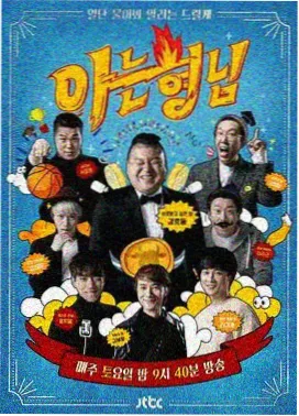 练习生笔记作品封面图